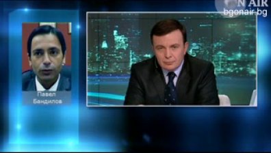 Павел Бандилов: Състоянието на фискалния резерв е притеснително