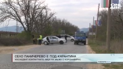 Сутрешна емисия