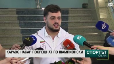 Централна емисия