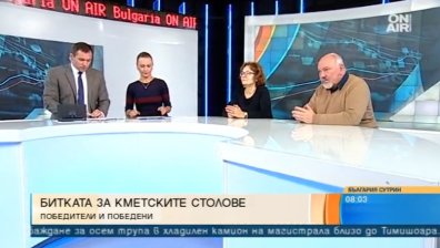 Експерти: Трифонов и Манолова едва ли биха спечелили от общ проект