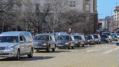 Катафалки на протестно шествие из София