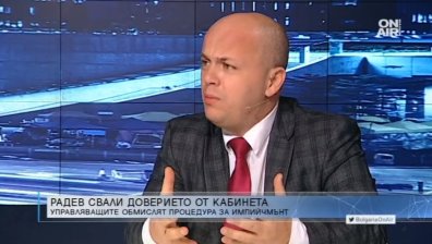 Напрежението между институциите щяло да продължи още дълго време