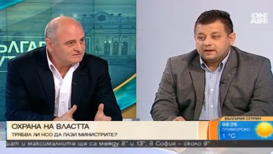 Трябва ли НСО да пази министрите ни?