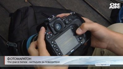 Фотомаратон в София