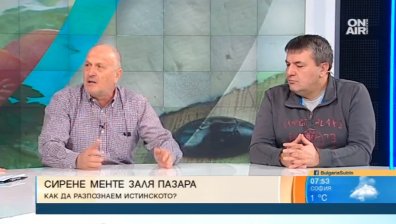 Цена, съставки... Как да разпознаем истинското сирене