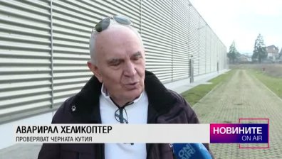 Обедна емисия