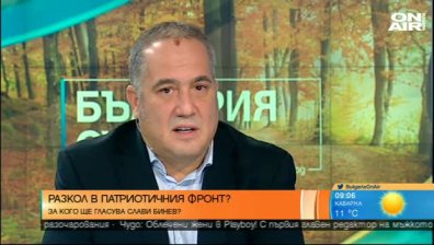 Слави Бинев: ГОРД подкрепя АБВ, аз съм зад Каракачанов на изборите