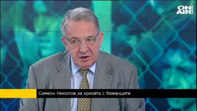 Симеон Николов:  Ясно беше, че няма да има консенсус в ЕС по решението за квотите за бежанците