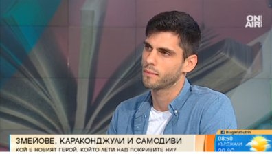 "Кало Змея" - приключенска книга за момче със суперсили