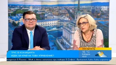 Ще ни прати ли на предсрочни избори хлъзгавият гръб на Борисов?