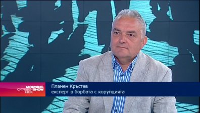Пламен Кръстев: Корупцията е бетонирана в Наказателния кодекс