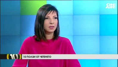 Жаклин Вагенщайн: Това, което може да спаси тази нация, е четенето