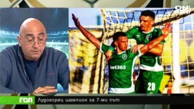 30.04.18 Спортно шоу ГОЛ