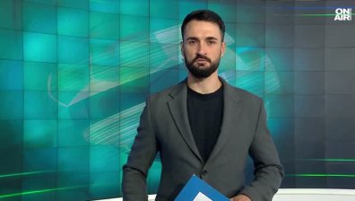 Централна емисия