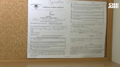 Все повече българи не плащат здравните си осигуровки, защо?