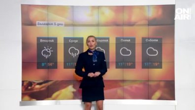 Централна прогноза
