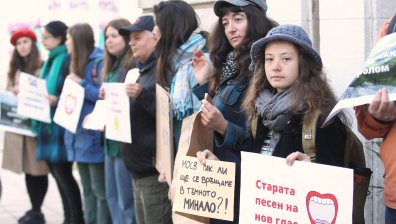 Природозащитници на протест пред Министерството на околната среда и водите