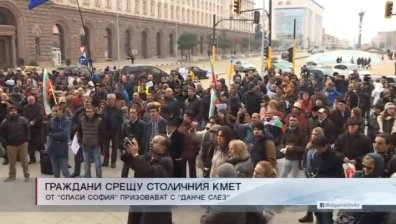 "Спаси София" към Фандъкова: Данче, слез! Протест за цялостно творчество!