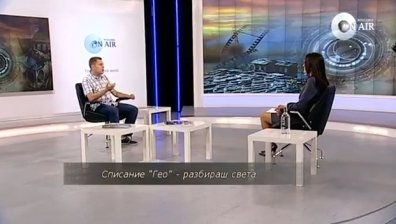 В Медиите ON AIR на 13 юли очаквайте