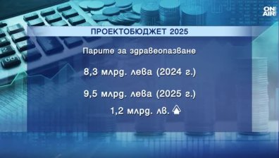 Централна емисия