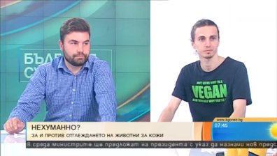Настояват за тотална забрана на "кожодерската" индустрия