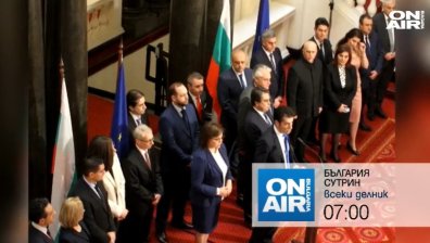 В "България сутрин" на 14 декември ще видите