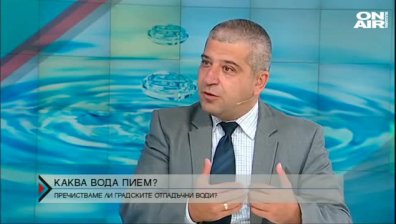Каква вода пием и как пречистваме градските отпадъчни води?