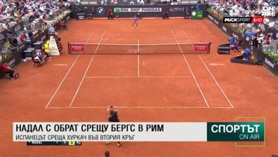 Централна емисия