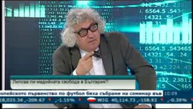 Медийната свобода прогресивно намалява, според доц. Георги Лозанов