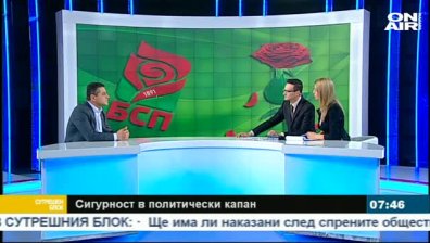 БСП е в период на избиране на нови ръководства, рече Красимир Янков