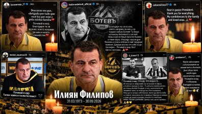 "Гранде президенте": Футболисти на "Ботев" (Пловдив) почетоха паметта на Илиян Филипов
