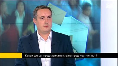 К. Славов: Активността на местните избори 2015г. може да е по-висока заради референдума