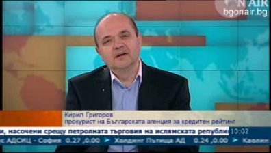 САЩ заведе дело срещу S&P за подвеждащ рейтинг на ипотечни облигации през 2007