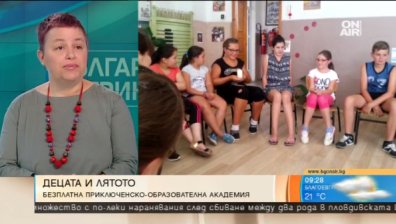 600 деца се включват в безплатни летни лагери