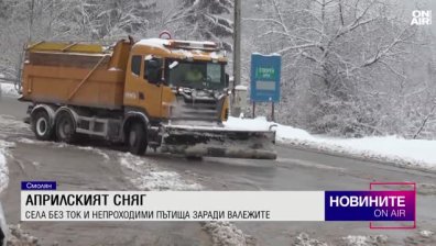 Централна емисия