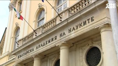 Учени от БАН и Селскостопанската академия излязоха на протест