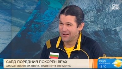 Скатов за изкачения Канчендзьонга: Не предполагах, че ще е толкова трудно