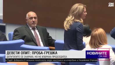 Късна емисия