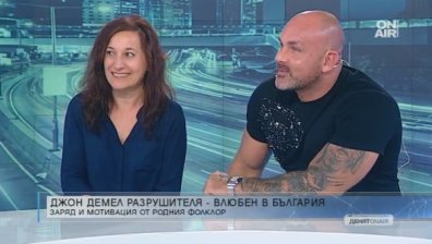 Джон Демел-Разрушителя &ndash; ММА боец влюбен в България