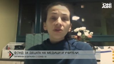 В помощ на децата на герои от първа линия