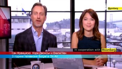 3г. Bulgaria On Air: Поздрав от Bloomberg ТВ Сан Франциско