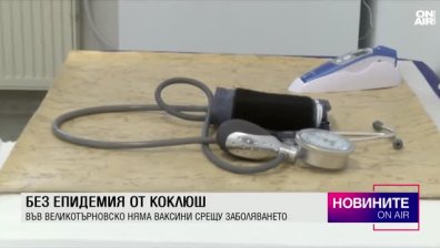 Обедна емисия