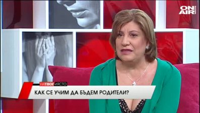 "На твое място" - Как се учим да бъдем родители? , 08.04.2016