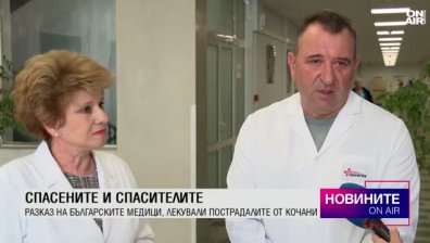 Централна емисия