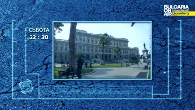 Как се управлява съд в Италия?