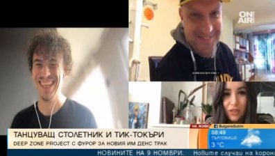 100-годишен и TikTok сензации в новата песен на Deep Zone Project