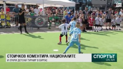 Централна емисия