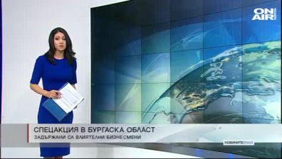Сутрешна емисия