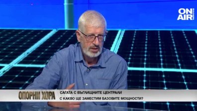 Румен Овчаров: Стартира унищожаването на "Марица-изток"