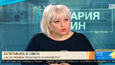 Джуджи: В обществото се налагат безумни стандарти за красота